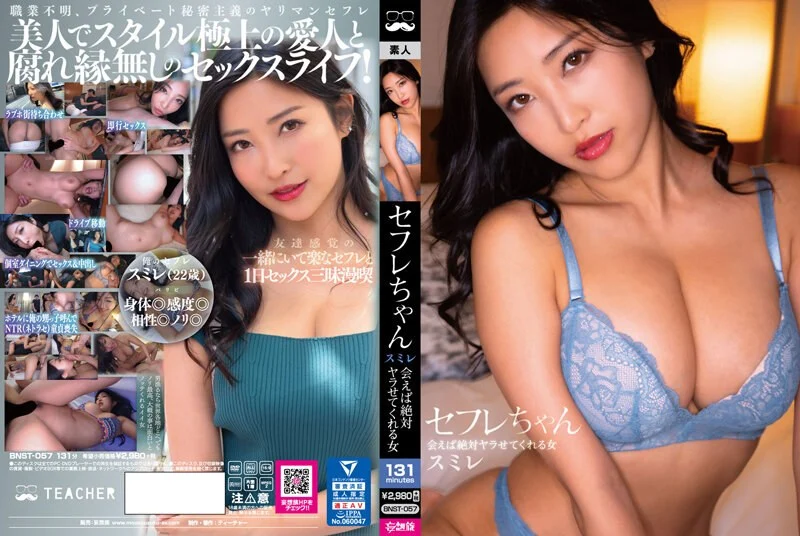 波多野结衣-cd2 温泉旅館で頼んだマッサージ師が若くて美人で超タイプ！サービス中に際どい箇所もモミモミするので自然と浴衣がはだけて勃起チ○ポが露出！ダメもとで本番交渉してみました！